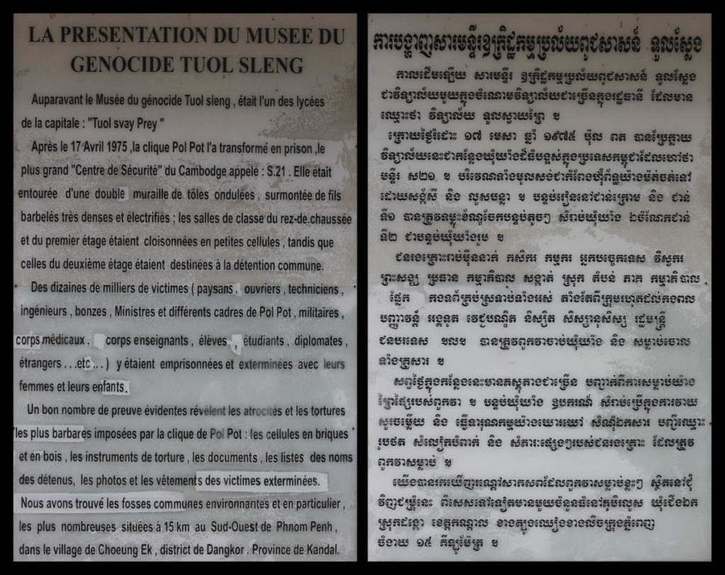 gallery-cambogia (5)